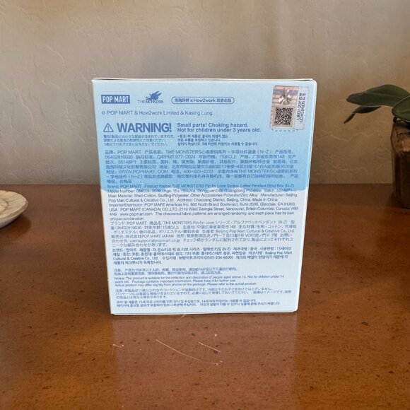 POP MART THE MONSTERS Pin for Love Series- Letter Pendant Blind Box (N-Z) - Picture 15 of 17